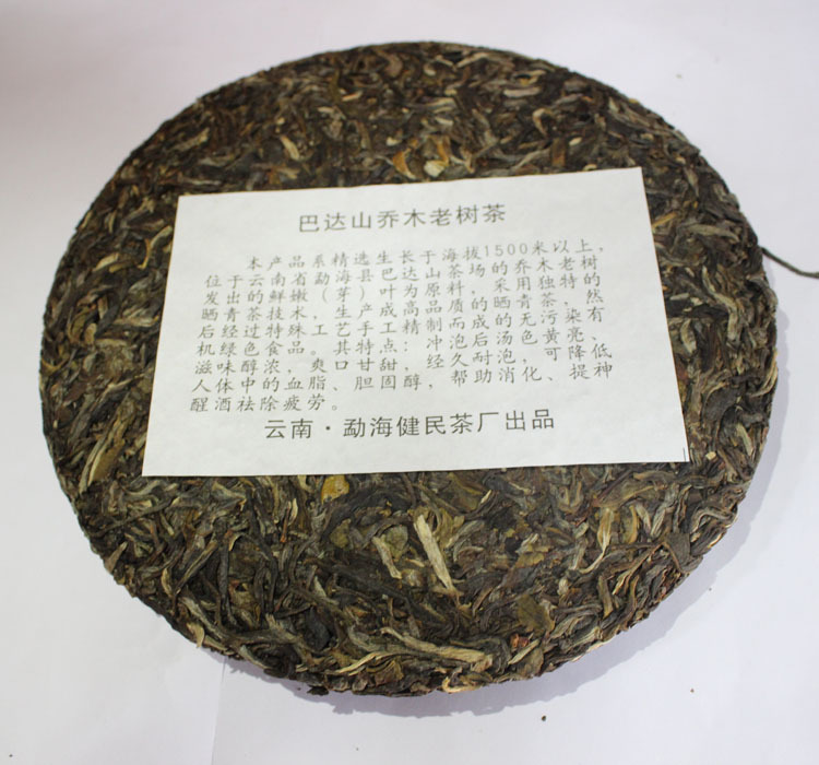 古树茶价格